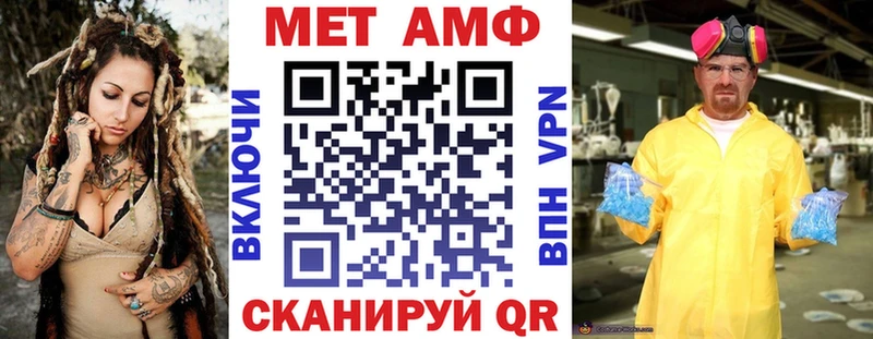 Амфетамин VHQ  Киржач 