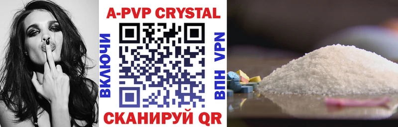 Alpha PVP Соль  Киржач 