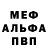 КЕТАМИН VHQ Ax Og