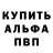 Метадон мёд Kren Del