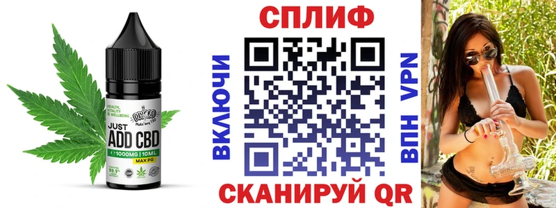 Еда ТГК марихуана  где купить   Киржач 
