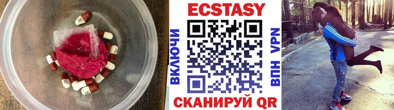 закладки  Киржач  MEGA зеркало  Экстази круглые 