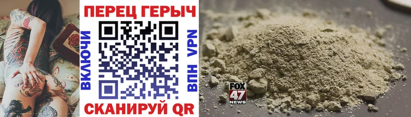 Героин герыч  Киржач 