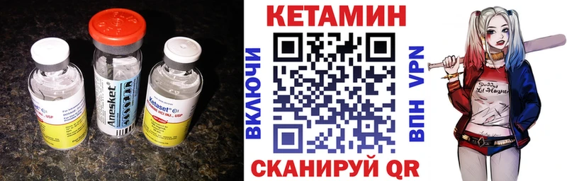 Кетамин ketamine  где купить   маркетплейс формула  Киржач  OMG как войти 