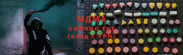 амфетамин Киреевск