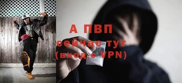 амфетамин Киреевск