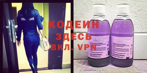 амфетамин Киреевск