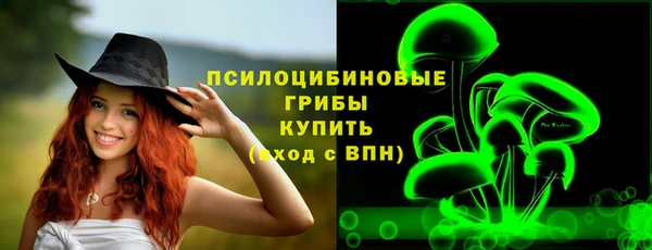 амфетамин Киреевск