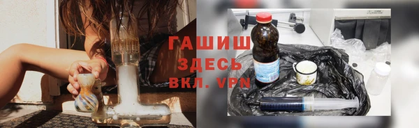 амфетамин Киреевск