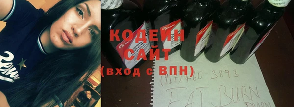 амфетамин Киреевск