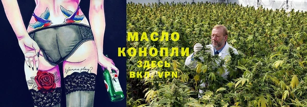 амфетамин Киреевск