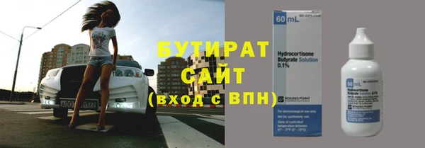 соль курить ск Киренск