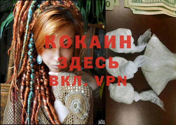 соль курить ск Киренск