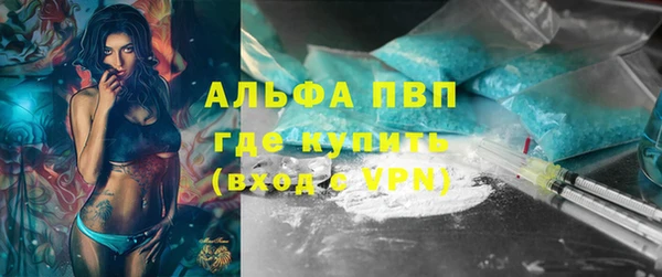 альфа пвп VHQ Карталы