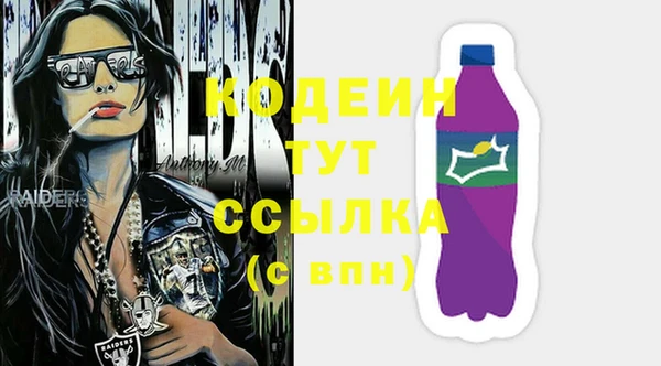 кокаин премиум Козловка