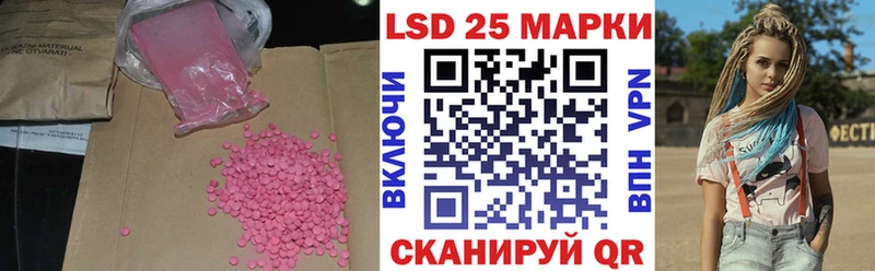 LSD-25 экстази кислота хочу наркоту Киржач