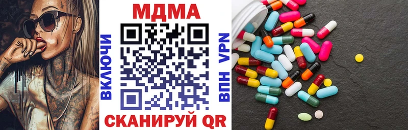 MDMA молли  Киржач 