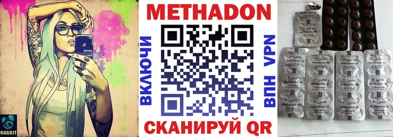 МЕТАДОН мёд  Киржач 