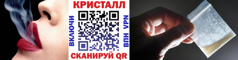 Метамфетамин Methamphetamine  что такое наркотик  Киржач 