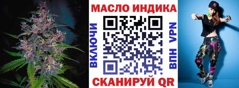 что такое   Киржач  Дистиллят ТГК THC oil 